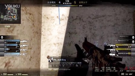 的情绪管理
