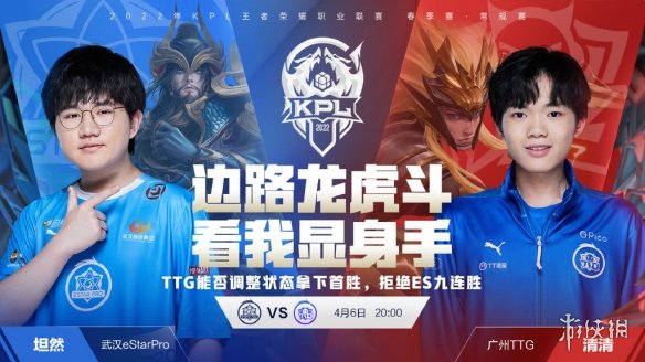 当下LPL 当下LPL